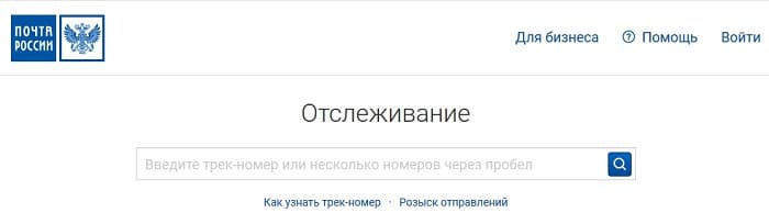 Отслеживание посылок Joom