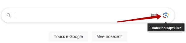 Как на Алиэкспресс найти товар по фото?